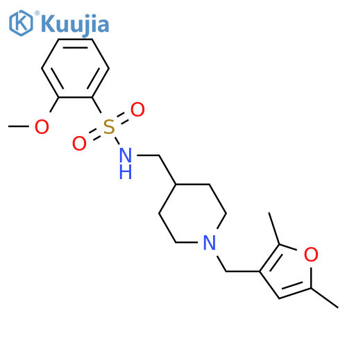 N-({1-(2,5-dimethylfuran-3-yl)methylpiperidin-4-yl}methyl)-2-methoxybenzene-1-sulfonamide structure