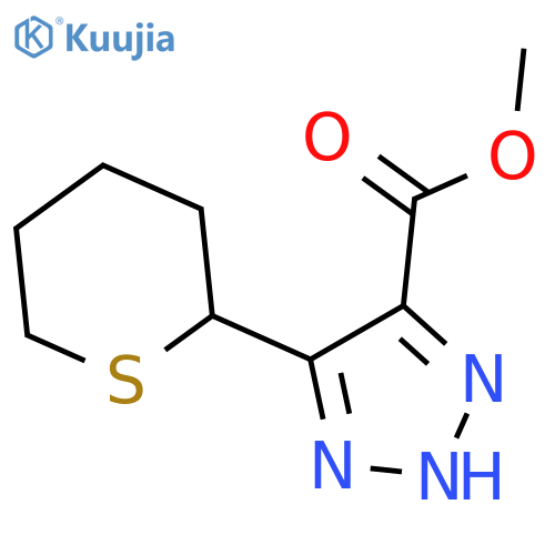 methyl 5-(thian-2-yl)-1H-1,2,3-triazole-4-carboxylate structure