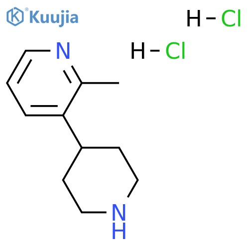 2-methyl-3-(4-piperidyl)pyridine;dihydrochloride structure