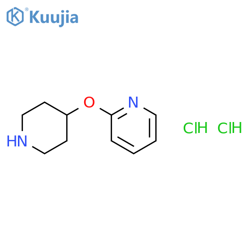 2-(Piperidin-4-yloxy)pyridine dihydrochloride structure