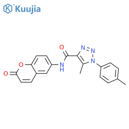 5-methyl-1-(4-methylphenyl)-N-(2-oxo-2H-chromen-6-yl)-1H-1,2,3-triazole-4-carboxamide structure